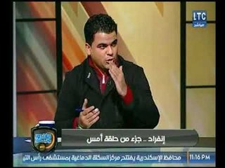 Download Video: الغندرو والجمهور | رحيل ديسابر بعد فوز الدراويش بالخمسة واخبار الزمالك والاهلي 27-12-2017