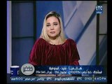 د. صوفيا زادة تفسر لمتصل عالهواء ظهور 