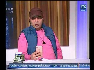 خبير الأبراج فرعون يفجر توقعات لأول مرة لمصير الدول العربية في 2018 وصدمة "الغيطي"