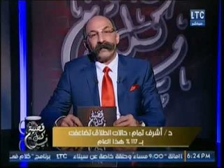 رئيس سابق بمركز المعلومات ودعم القرار: الولاية التعليمية أسلوب ضغط بالقانون من الأم على الأب