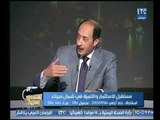 سعد الدين يطالب بمنح المستثمرين في شمال سيناء إمتيازات عن باقي المحافظات
