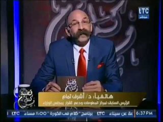 د حسن ابو العنين يطالب عالهواء بتعديل قانون الرؤية لصالح الطفل ولـ حمايته