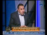برنامج عم يتساءلون | مع احمد عبدون ولقاء الصحفي وائل لطفى حول الطريق الي داعش-26-12-2017