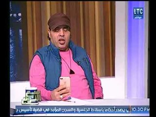 خبير الأبراج فرعون يصدم الغيطي بتوقعات لأول مرة لنادي الزمالك و مرتضي منصور