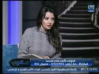 توقعات عالمة الابراج " جنى عطايا " لـ برج "الجوزاء" : " كبر دماغك واللى جاي هيبقا !