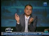برنامج محطة مصر | مع الإعلامي 