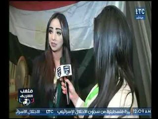 ملعب الشريف | لقاء مع الإعلامية ايمان الصاوي وحملة كلنا معاك من اجل مصر