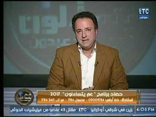 بعد "بص أمك " و"عايز واحد" احمد عبدون يطالب جهات الدولة بـ التكاتف  لمحاربة الإسفاف الفني