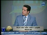 برنامج بكره بينا | مع محمد جوده وحصاد لأهم الأخبار السياسية لعام 2017  - 29-12-2017