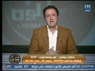 تعليق ناري لـ الإعلامي " احمد عبدون " بعد ظهور الكليب المثير للجدل " عايز واحد "