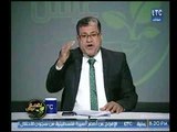 لقمة عيش | مع ماجد علي وينعي شهداء حادث كنيسة حلوان وأهم الأخبار الإقتصادية-29-12-2017