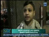 كاميرا الوان مصرية ترصد إحتفالية ذوي الإحتياجات الخاصة بإدارة وسط القاهرة التعليمية