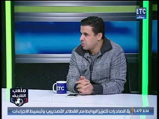 أحمد الشريف: أين محمود الخطيب من احتفالية الأهلي في مباراة اتلتيكو مدريد