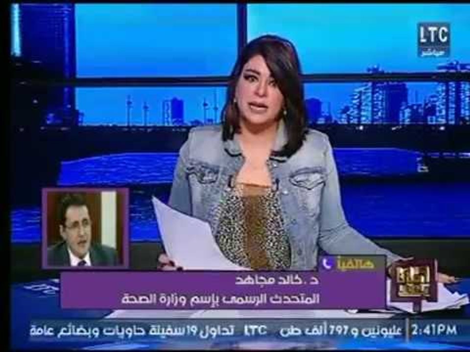 المتحدث باسم وزارة الصحة  :النيابة الإدارية تحقق فى الشكاوي ضد وكيل الصحة المٌقال  وعليه ان ينتظر
