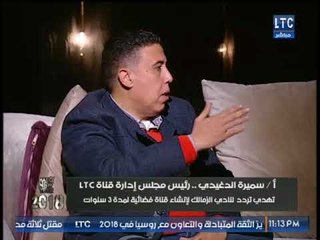 "احمد الشريف" يكشف أسباب خروج صالح جمعة من قائمة الفريق لمبارة الأهلي السابقة