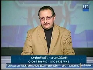 برنامج سر المهنة | مع د. رأفت البباوى حول"علاج النحافه والترامادول في بيتك "  31-12-2017