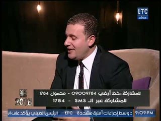 احتفالية رأس السنه:محمد الغيطي وميار الببلاوي|ولقاء مع الاعلاميين محمد جودة و أحمد الشارود31-12-2018