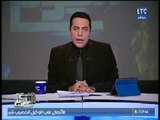 برنامج صح النوم | مع محمد الغيطي فقرة الأخبار و متابعه حول حادث كنيسة حلوان الإرهابي 30-12-2017