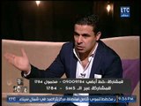احتفالية رأس السنه : محمد الغيطي وميار الببلاوي| ولقاء الإعلاميين خالد الغندور وطارق خليل 31-12-2017