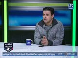 ملعب الشريف | رسالة خالد الغندور للجماهير في عام 2018 وإشادة بالعالمي صلاح
