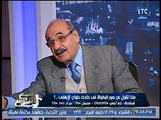 اللواء مجدي البسيوني: يهاجم القمص شنودة منصور بسبب حادث كنيسة حلوان