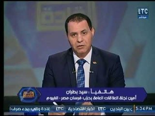امين لجنة العلاقات العامة بحزب فرسان مصر يكشف التفاصيل الكاملة وراء انشقاق اعضاء الحزب