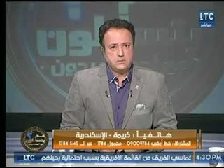 متصلة تؤيد شيرين رضا على وصفها بصوت الأذان بـ الجعير وتعلق : الأصوات بتطفش السياح من البلد