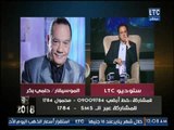 تعرف علي سبب هجوم حلمي بكر علي الشعب المصري في رأس السنة