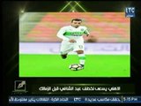 مفاجأة ..  الأهلي يسعي لخطف عبد الشافي لاعب الزمالك من السعودية .. تعرف على تفاصيل الصفقة