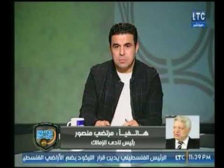 مرتضى منصور يكشف كواليس استبعاد محمد ابراهيم وأوباما من القائمة الافريقية