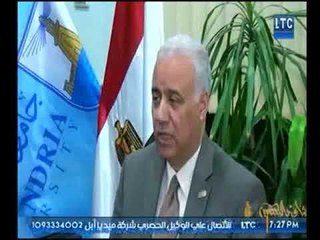 رئيس جامعة الاسكندرية يجب ربط الصناعة بالجامعة لهذه الأسباب