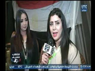 ملعب الشريف | وفقرة عن أهم عناوين أخبار الأهلي والزمالك وحملة كلنا معاك بالشرقية-29-12-2017