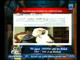 الغيطي يفتح النار علي عضو في اتحاد القرضاوي يحلل المظاهرات في مصر ويحرمها في إيران