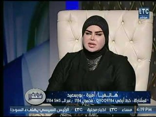 متصلة تروي  مفاجأة عالهواء عن خطيبها ومفسرة الأحلام : خافي على خطيبك