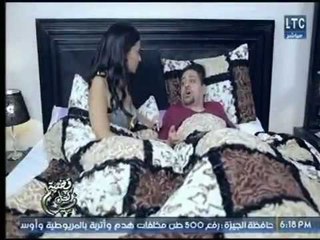 مشهد تمثيلي : سيدة تعاني من زيادة الشهوة وزوجها يتهرب .. شاهد رد فعل الزوجة !