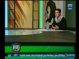 تعليق خالد الغندور على لقطة حازم امام اثناء تغييره