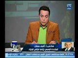 برنامج صح النوم | مع الإعلامي محمد الغيطي حول تفاصيل أهم احداث اليوم-3-1-2018