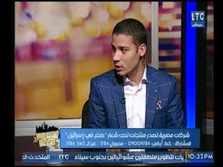 صحفي بالبوابة نيوز يكشف منتجات وسلع تحت شعار "صنع في إسرائيل"