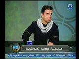احمد الشريف: حرام لاعب زي مدبولي يشيل فريق بحجم الزمالك وركلات الجزاء اصبحت مثل الركنيات