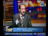 برنامج بلدنا أمانة | مع خالد علوان ولقاء أستاذ الإقتصاد د.يمن الحماقي -4-1-2018
