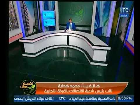 شعبة الاتصالات يثير أزمة جديدة تتسبب في ضرر شركات الاتصالات والعاملين