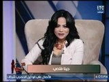 برنامج مع جينا | مع الإعلامية جينا فتحي وفقرة نارية حول زواج القاصرات 3-1-2018