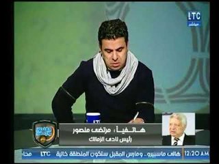 مرتضى منصور: المدرب القادم للزمالك مصري