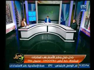 عضو بالغرفة التجارية يطالب الدولة بتحديد اسعار السلع من منبعها