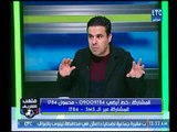 أحمد الشريف يخرج عن شعوره على الهواء: الأهلاوية كانوا عايزين يرجعوا أبوتريكة يلعب كاس العالم
