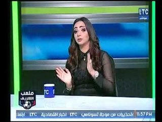 ايمان الصاوي تداعب أحمد الشريف على الهواء حملتنا كلها "اهلاوية" وانت بتهاجمنا كتير