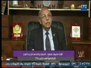 مؤسس المخابرات القطرية :مصر  أصبحت الان تمتلك قدرة هائلة  من التكنولوجيا  وتصنيع عسكري ومدني