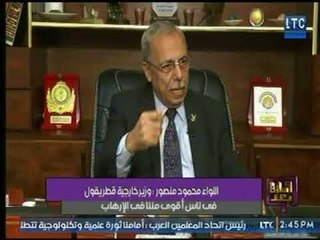اللواء" محمود منصور"  يكشف لـ وماذا بعد : حمد بن جاسم كان  جاسوس فى الـ CIA