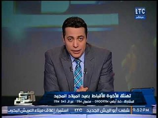 الغيطي عن فوز "محمد صلاح" بأفضل لاعب بأفريقيا :"الحفل ممل"