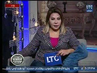 بعد كشفها بالفيديو تعليق ناري لـ جيهان عفيفي  لخيانة " عبير " لـ زوجها جنسياً  : " ام قذرة "